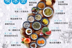 13653035_1600683390228780_4780023320292230183_o (1)