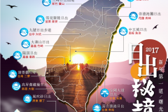 15697227_1660467487583703_3445017122144195524_n