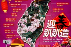 16114078_1672799076350544_8359768293366994706_n