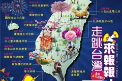 17309033_1695919524038499_1682844037132041187_n