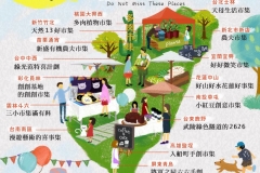 17796482_1707234612906990_6660370954351080574_n